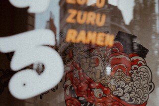 Een maaltijd voor 2 bij Zuru Zuru Ramen (Gent - Oost-Vlaanderen)
